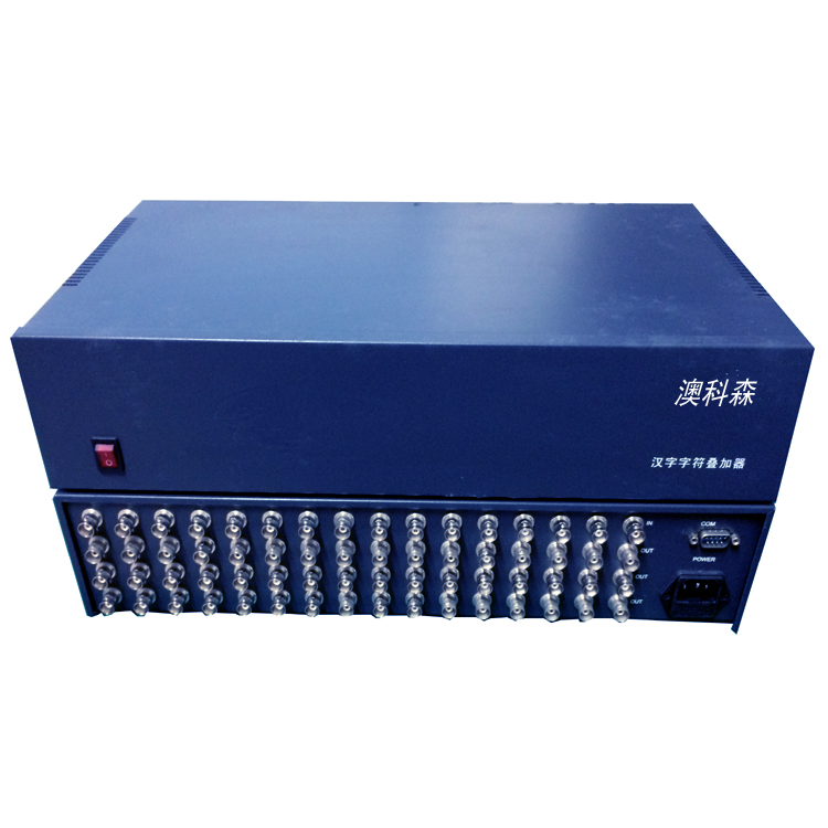 16進(jìn)32出字符疊加器（靜態(tài)疊加）