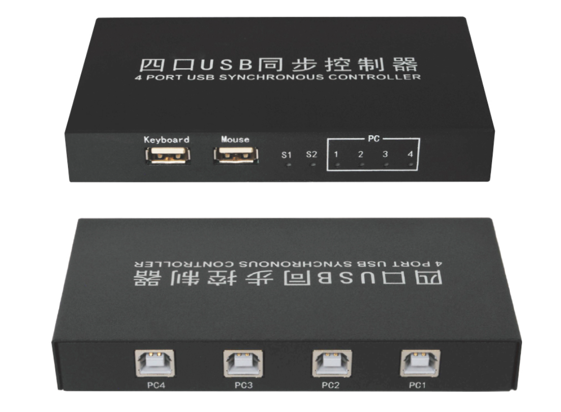 USB鍵盤鼠標同步切換器