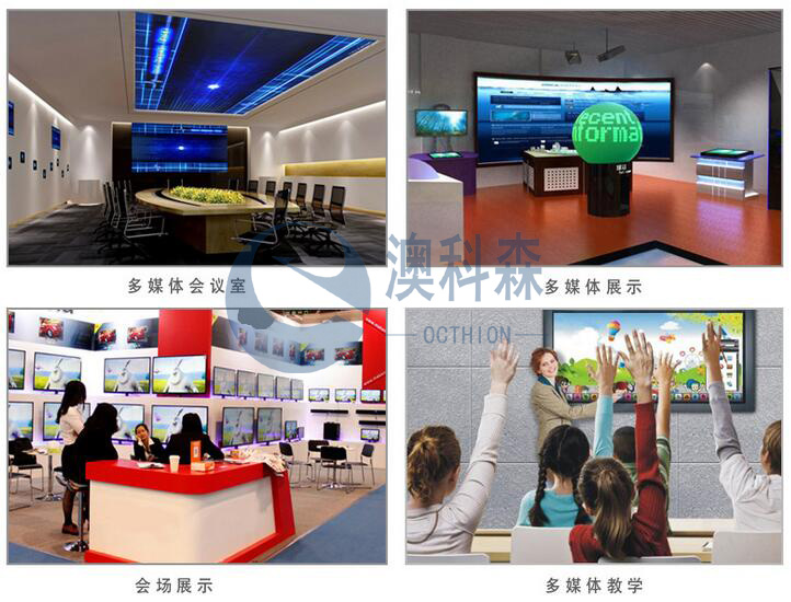 應(yīng)用場景(LOGO).jpg 應(yīng)用場景(LOGO).jpg