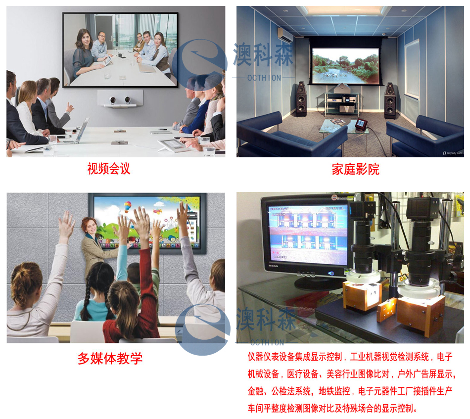 產(chǎn)品應用(LOGO).jpg 產(chǎn)品應用(LOGO).jpg