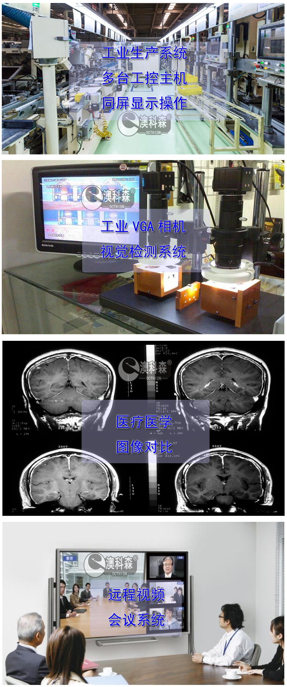 VGA分割器應(yīng)用合成.jpg VGA分割器應(yīng)用合成.jpg