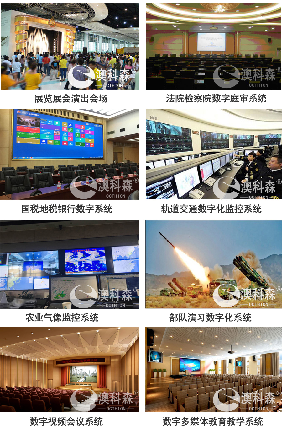 應(yīng)用場合(LOGO).jpg 應(yīng)用場合(LOGO).jpg