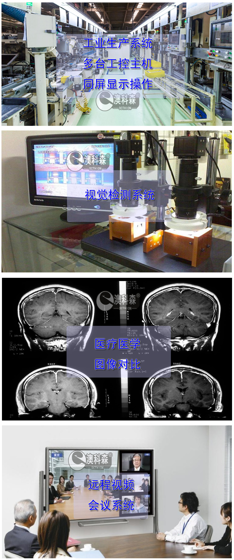 4K分割器應用.jpg 4K分割器應用.jpg